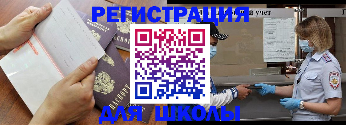 временная регистрация поиск в Алексине